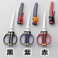 日本刀はさみ（紫）／ニッケン刃物��